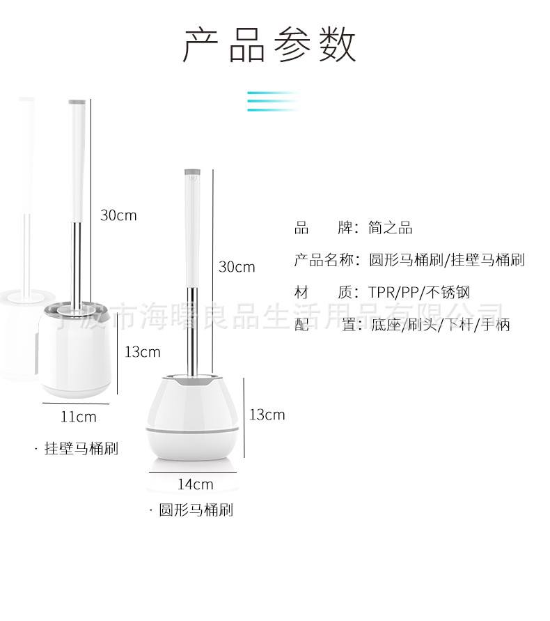 馬桶刷內頁_09.jpg