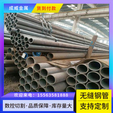 op䓹 EN10297 E235/E275/E315/E355/E470Cеßop䓹