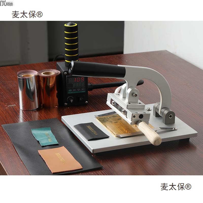 型手动皮革黄版活字模手工皮具热压烫印机器数字字母烫金机麦太保