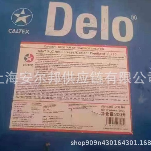 雪佛龙特级抗磨液压油68号 高性能 长效保护 车辆保养用油18L