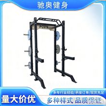 深蹲架龙门架健身器材多功能龙门架组合力量器械结实稳固深蹲架
