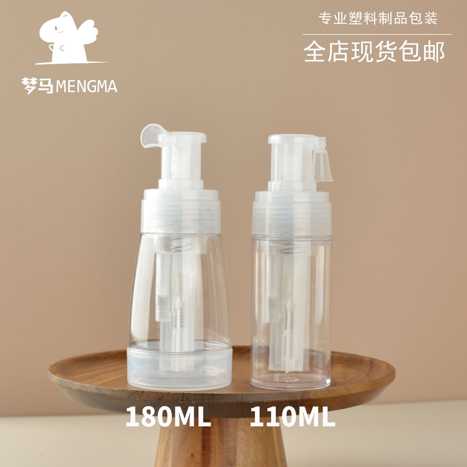 En stock 100 ml200ml botella de spray en polvo espinoso polvo de talco polvo de gato desodorante botella de spray en polvo de soda
