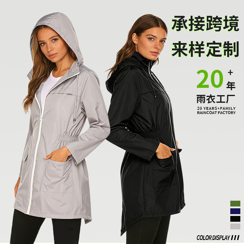 Raincoat Windbreaker Cross-Border European and American Style Lightweight Waterproof Jacket for Men and Women, Waist-Cinching Outdoor Hooded Cross-Border Dropshipping Softshell Jacket Raincoat Windbreaker Cross-Border European and American Style Lightweight Waterproof Jacket for Men and Women, Waist-Cinching Outdoor Hooded Cross-Border Dropshipping Softshell Jacket