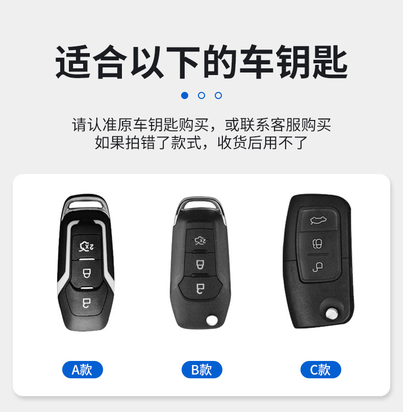 Key Cover For Ford Mondeo Edge Fiesta Focus Ecosport