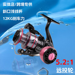 Cross-Border Spinning Wheel, All-Metal Line Cup, Fishing Wheel, Sea Rod Wheel, Long-Range Fishing Wheel, Shallow Line Cup, Imitation Wheel, Long-Range Spinning Wheel
