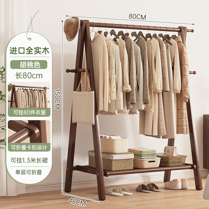 YMJ001125 월넛색상 80cm