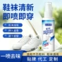 大容量持久杀菌防臭除臭剂