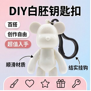 �����ܰ������z耳׿�DIY�ֹ����w�ܒ�����lС�������ɫ����