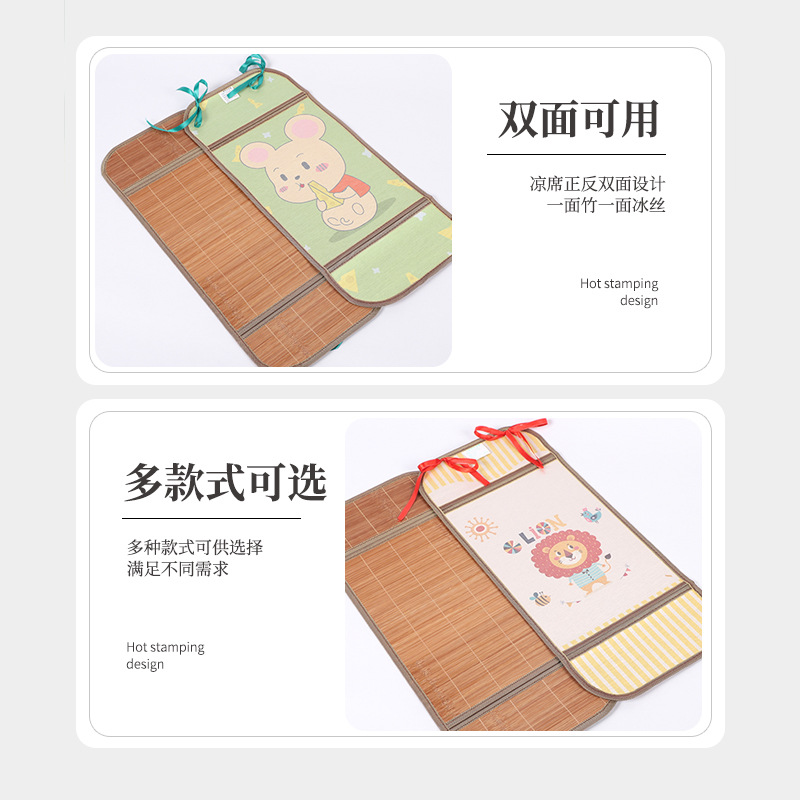 Cochecito de bebé estera de verano coche de los niños estera de verano estera de ratán de doble cara bebé estera de verano carro estera de verano