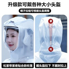 2023 New Product Adjustable Helmet Raincoat for Adults Riding Electric Bikes and Scooters Outdoor 4-in-1 Multi-functional Rain Jacket