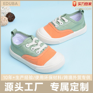 ���ļ��¿�r�Ѓ�ͯ������Ь���eܛ����СͯЬ�ӌ������_����Ь