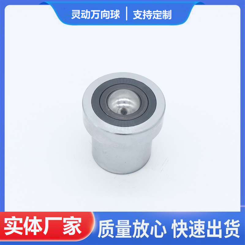 可吸震减震内附大型弹簧KSF-30万向球牛眼轮 承受100KGF球