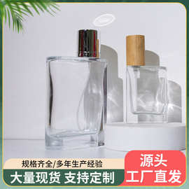 厂家直销酒壶形透明香水瓶分装瓶卡口扁方形香水空瓶化妆水喷雾瓶