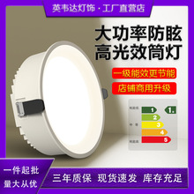 ��ѣͲ��ledǶ��ʽ�������ߔ��ן��������2.5��3��4��6�_��12cm9