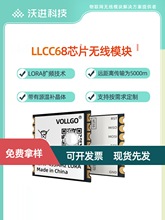 loraIģK915MHZhxawLLCC68loͨӍģK