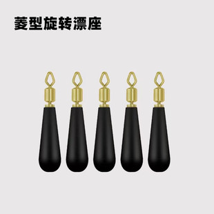 Diamond Rotating Rubber Floating Seat Copper Head Floating Seat Competitive Fishing Floating Seat Fishing Gear Small Accessories