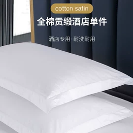 酒店床品套件;三件套;床单、被单