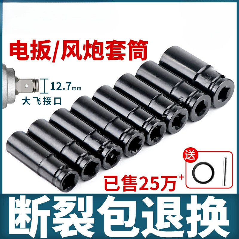 Электрический гаечный ключ, длинные перчатки, шестигранная фонарик, электрическая дрель, оптом, полный комплект