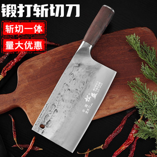 Heavy-Duty Forged Kitchen Knife for Chopping, Suitable for Cutting Vegetables, Chicken, and Duck; Popular Street Stall Knife