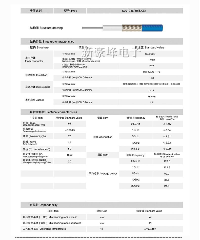 QQ?片20190109122127_副本