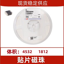 �绪��Ƭ���������ʽ����CBG453215U301T1812-300R 600R 800R