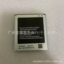 适用于三星G7106 G7102 G7105 G7108V G7109 EB-B220AC 手机电池