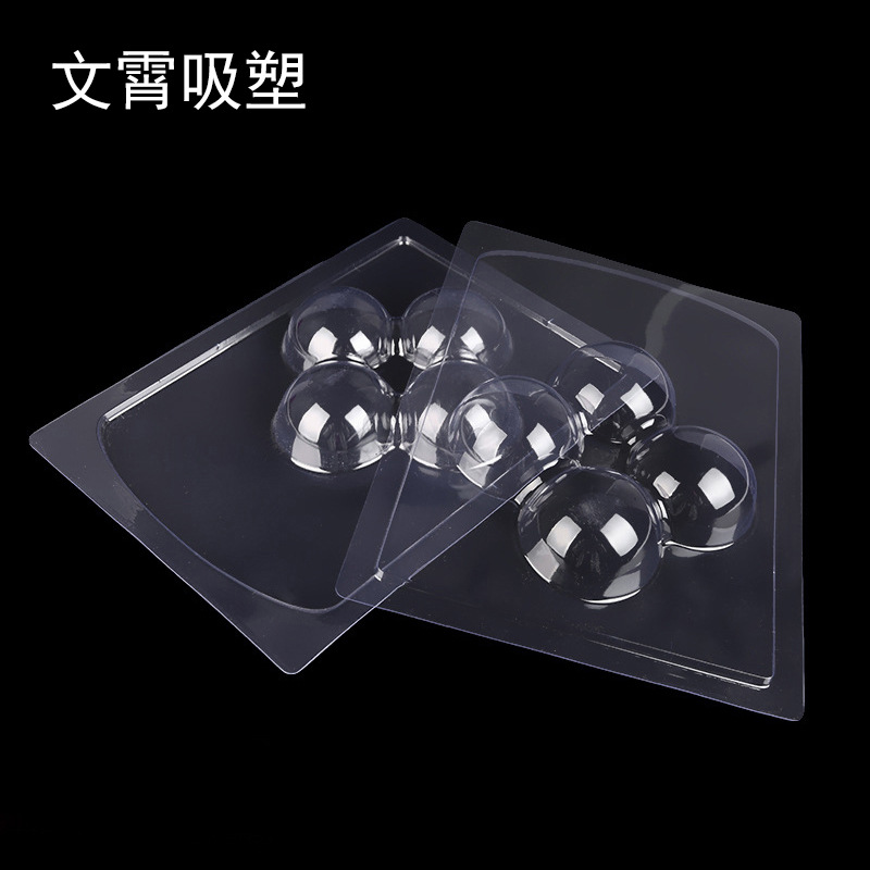 新款4个装洗衣球包装盒 双面PVC洗衣球吸塑盒 吸塑托盘包装