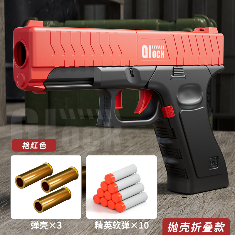 Red Glock 접이식 포탄 소프트 총알 총
