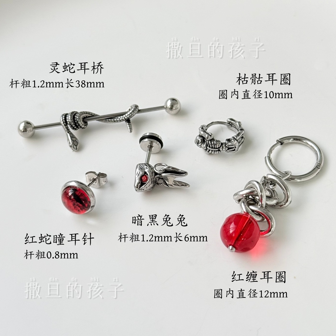 Silver pointed spike labret stud material detail