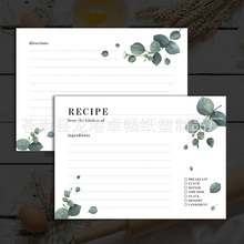 绿色植物桉叶图案食谱卡厚卡牛皮纸白卡片厨房配方卡Recipes印刷