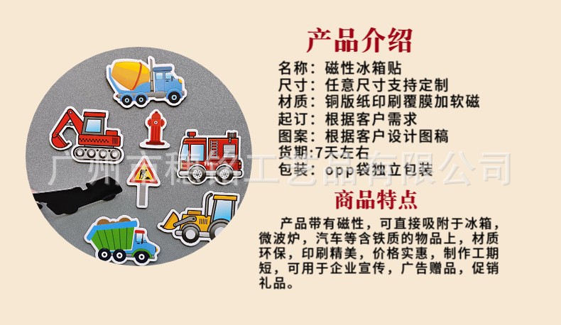 O1CN01wdNFKx222uC4DerhU_!!2213