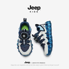 jeep兒童運動籃球鞋網面青少年跑步旋鈕童鞋2022新款夏季男童鞋子