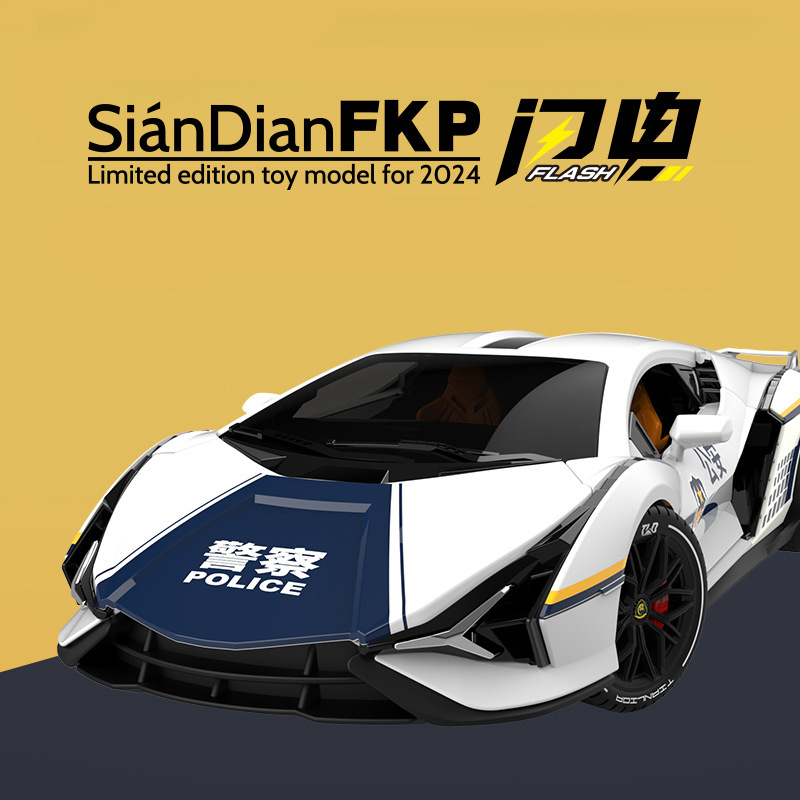 Cross-Border Free Shipping Wholesale Children's Toys Inertial Sound and Lightning Police Car Lighting Sound Effect Door Can Open the Sports Car