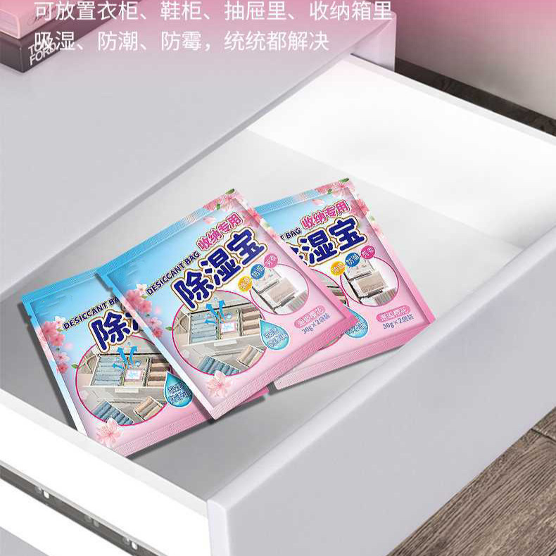 ルーム寝具除湿機再利用防湿剤南天に戻る乾燥剤家庭用ワードローブ吊り下げ可能な吸湿袋|undefined