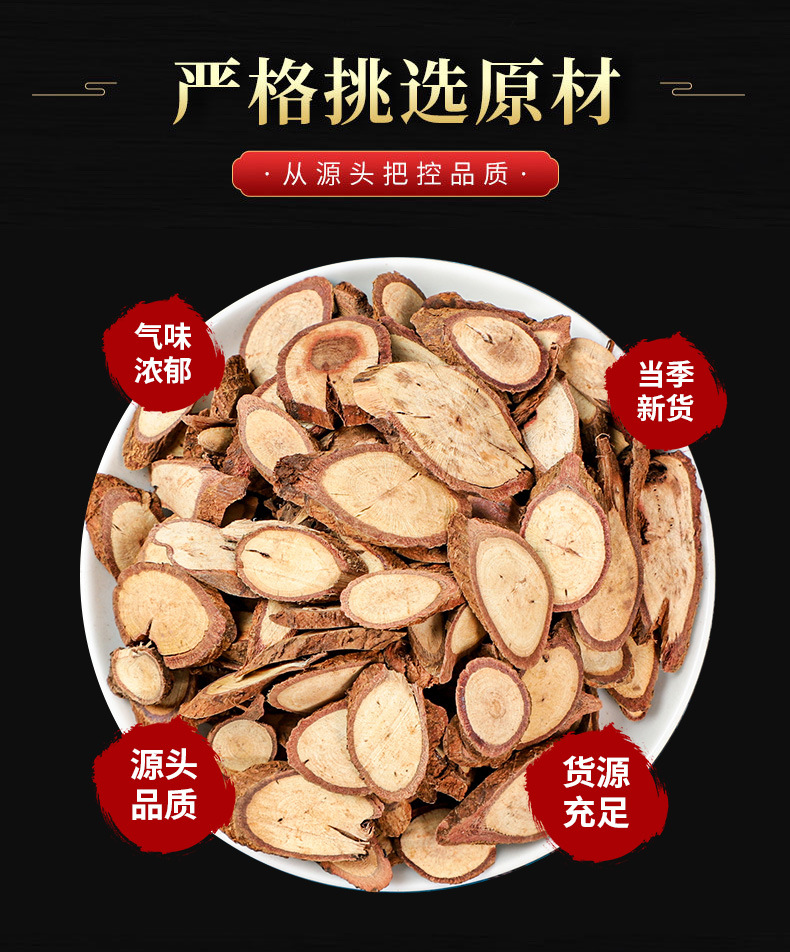 Qian Jin Ba Root (Moghania philippinensis) — Dried Food Herb for Soup & Tea key features