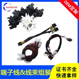 电子线;其他电缆;连接器