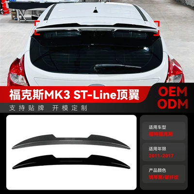 Fixed wind wing Focus MK3 ST ST-Line