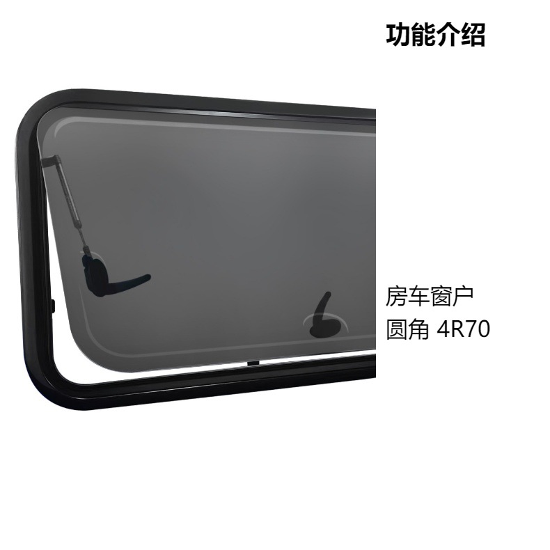 Suitable for RV modification windows, double-layer push-out windows, Iveco, Maxus, Transit sliding windows, RV accessories, acrylic