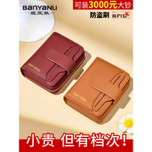 �������̿��X��Ůʿ�^��ţƤwallet��Ƥ������X���羳���Q���l