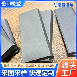 注塑加工;塑料模;塑料件