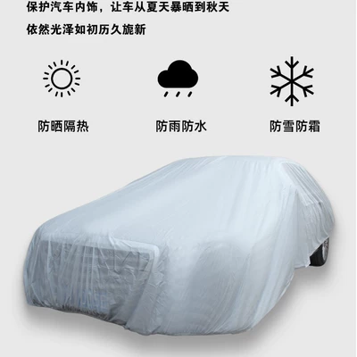 Car clothing, Upgraded Peva Single-Layer Car Cover