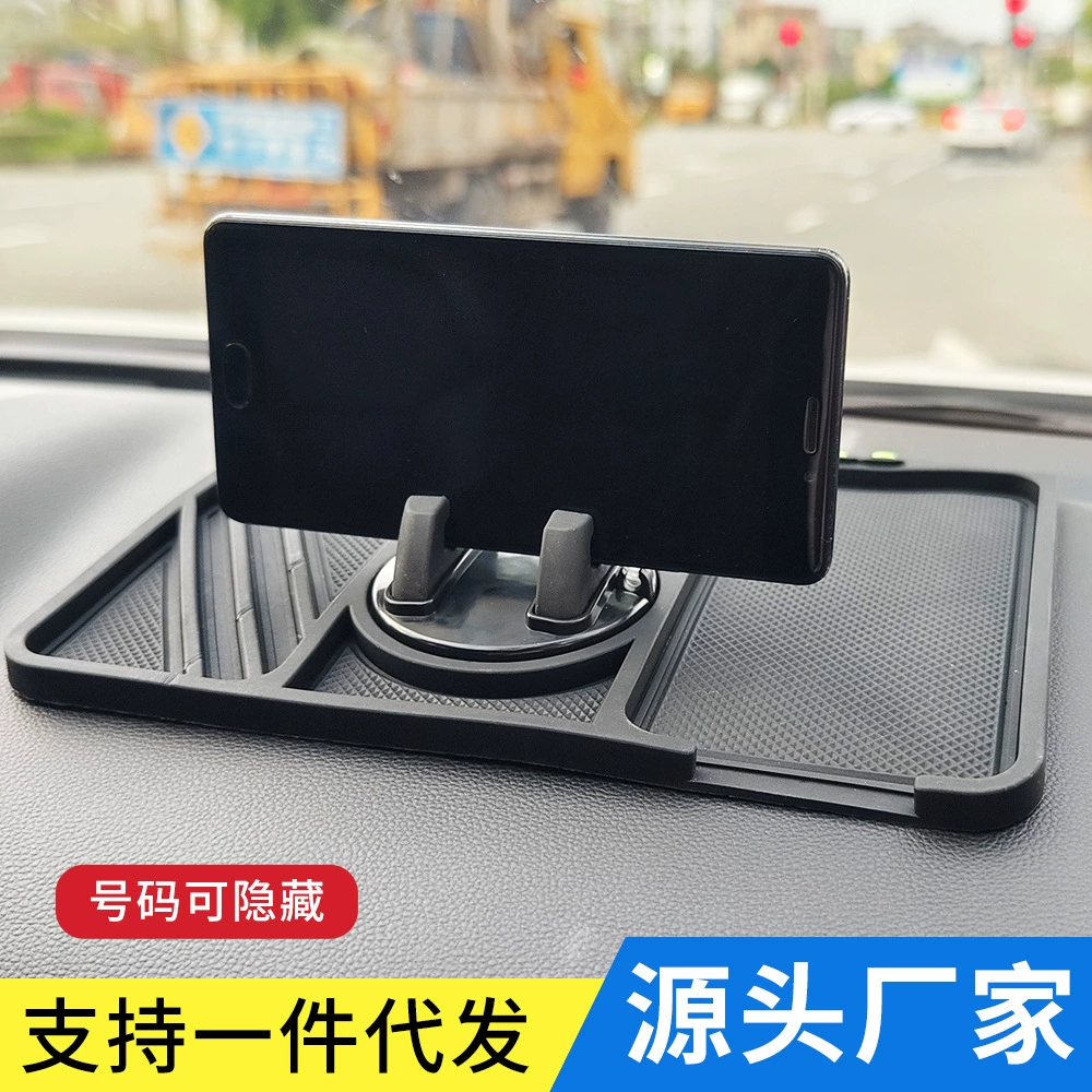 Оптовый автомобильный Противоскользящий коврик автомобильный коврик для хранения многофункциональный вращающийся на 360 градусов навигационный кронштейн приборный Настольный коврик