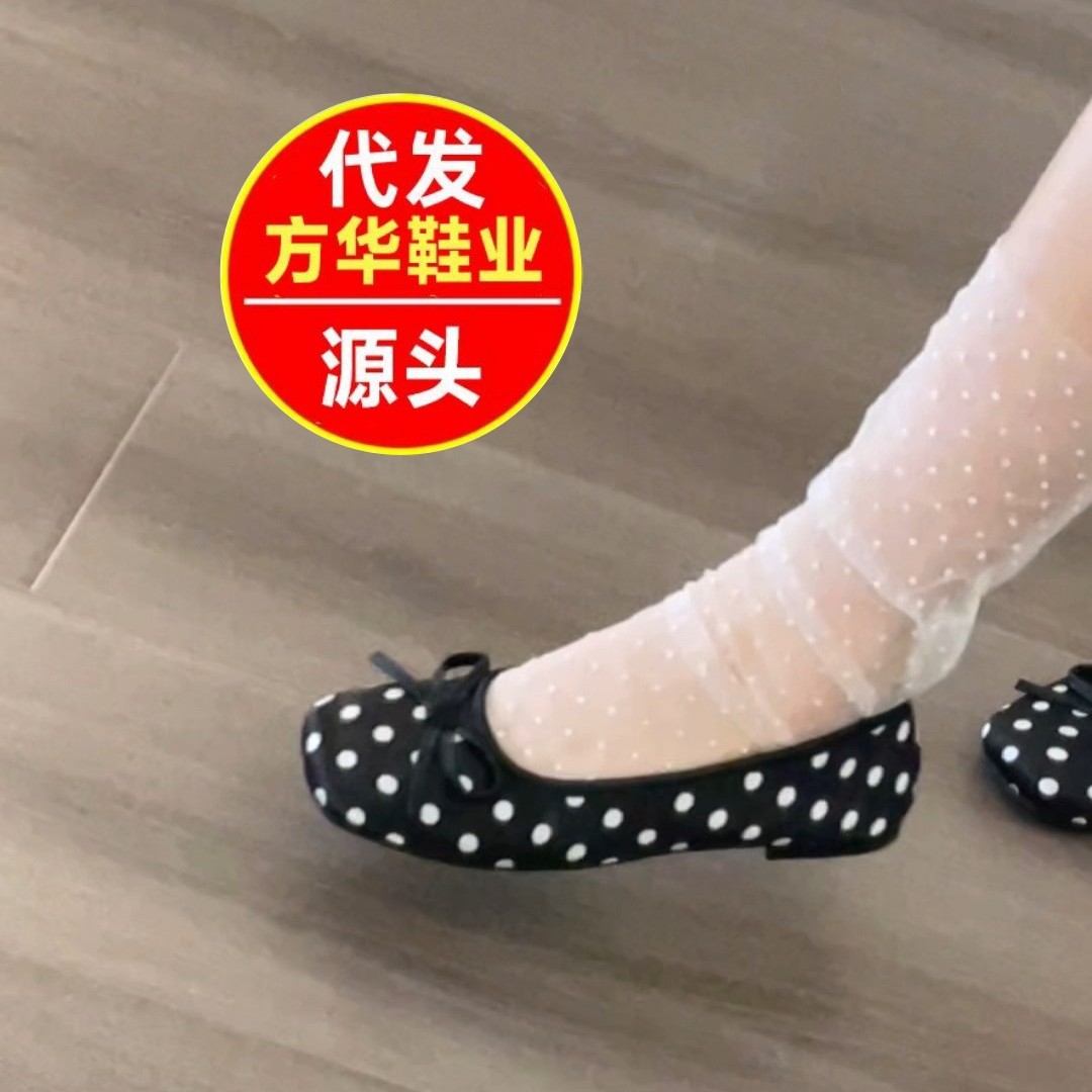 Casual coreano con arco plano zapatos de ballet 2026 primavera y verano en línea el mismo punto de onda zapatos de cabeza cuadrada Mary Jane
