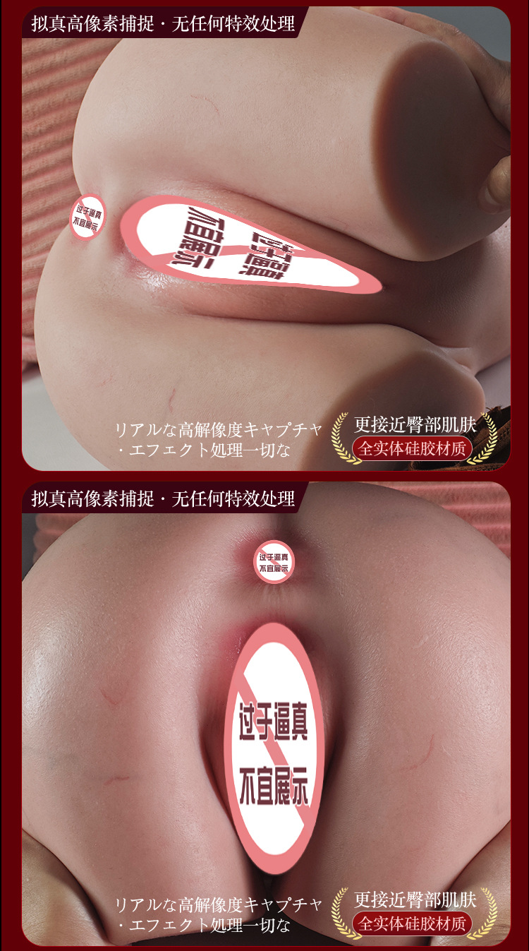 Jiuai Silicone Male Masturbator Half-Body Doll with Vagina and Buttocks Mold, Manual Use — detail image 26