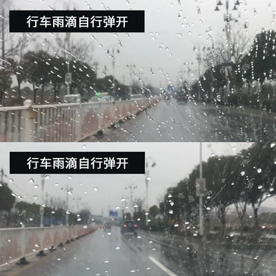 Glass agent rearview mirror rainproof spray