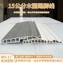 15����ľ�����_��pvc��ˮ��������ʽ���b���b���bͨ�É�߅