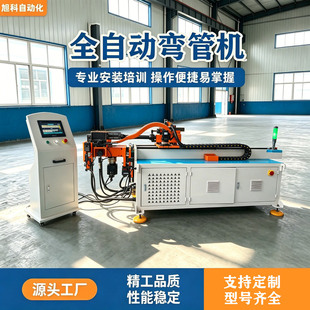 DW-18CNCȫ�Ԅӏ��ܙC�X���F�ܲ��P䓹ܳ��͔��؏��ܙC�ۏ��C