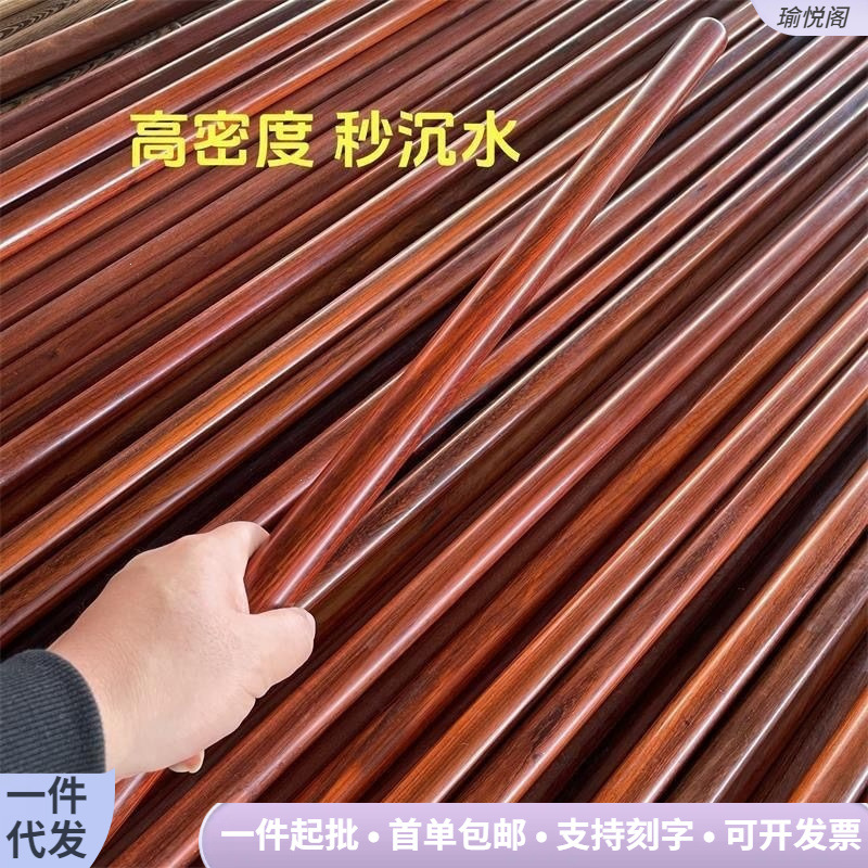 Small-leaf sandalwood logs, old material, Tai Chi solid sandalwood, fitness martial arts playthings, self-defense wooden sticks, round sticks.