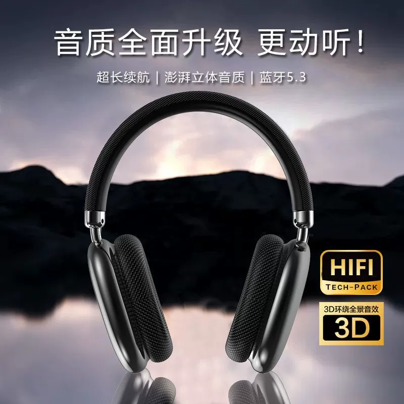 2024 новая модель P959 Bluetooth гарнитура носимая новая модель, шумоподавление киберспорт беспроводная гарнитура супердлинный срок службы аккумулятора тяжелый бас