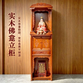 宗教法器;蜡烛;佛像/神像